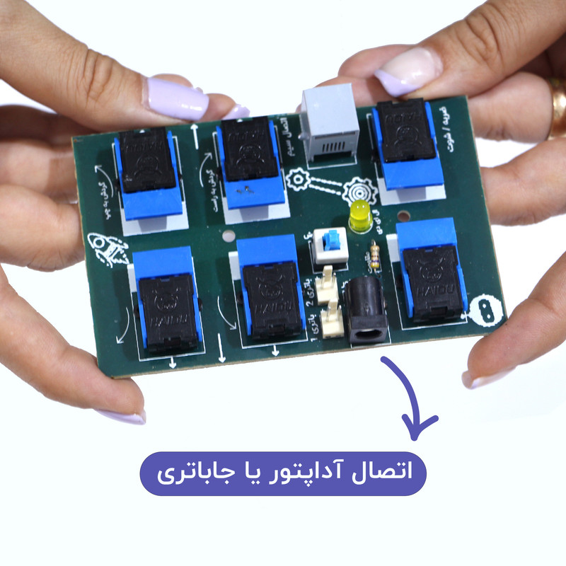 کیت آموزش رباتیک روبویونیک مدل روبوکاپ