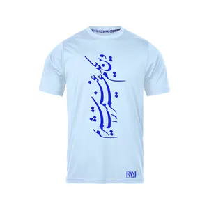 تی شرت آستین کوتاه مردانه رانژ مدل وین یکدم عمر را غنیمت شمریم 197-23RA06 رنگ آبی
