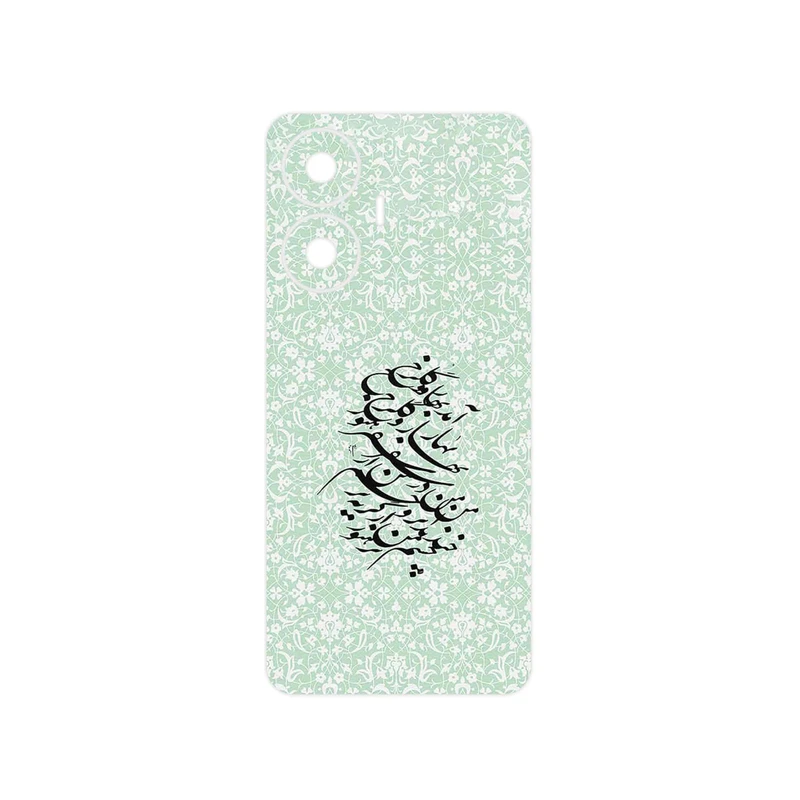 برچسب پوششی ماهوت مدل Nastaliq_3 مناسب برای گوشی موبایل ریلمی C55