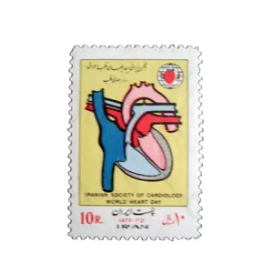 تمبر یادگاری مدل روز جهانی قلب کد IR1003 