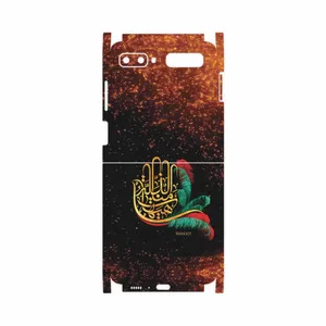 MAHOOT Hyhat-FullSkin Cover Sticker for Samsung Galaxy Z Flip