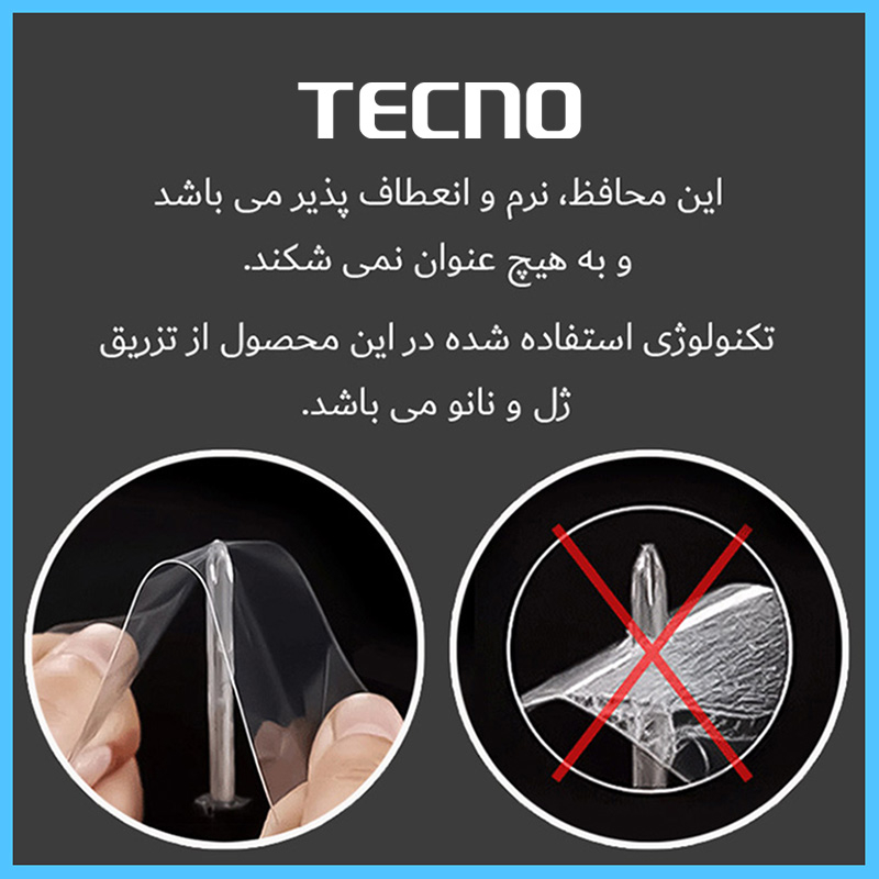محافظ صفحه نمایش شفاف دوربین تکنو مدل HyGEL مناسب برای دوربین عکاسی کانن EOS 2000D بسته سه عددی