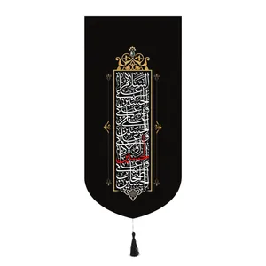 پرچم مدل کتیبه طرح محرم سلام بر حسین علیه السلام کد 40001874