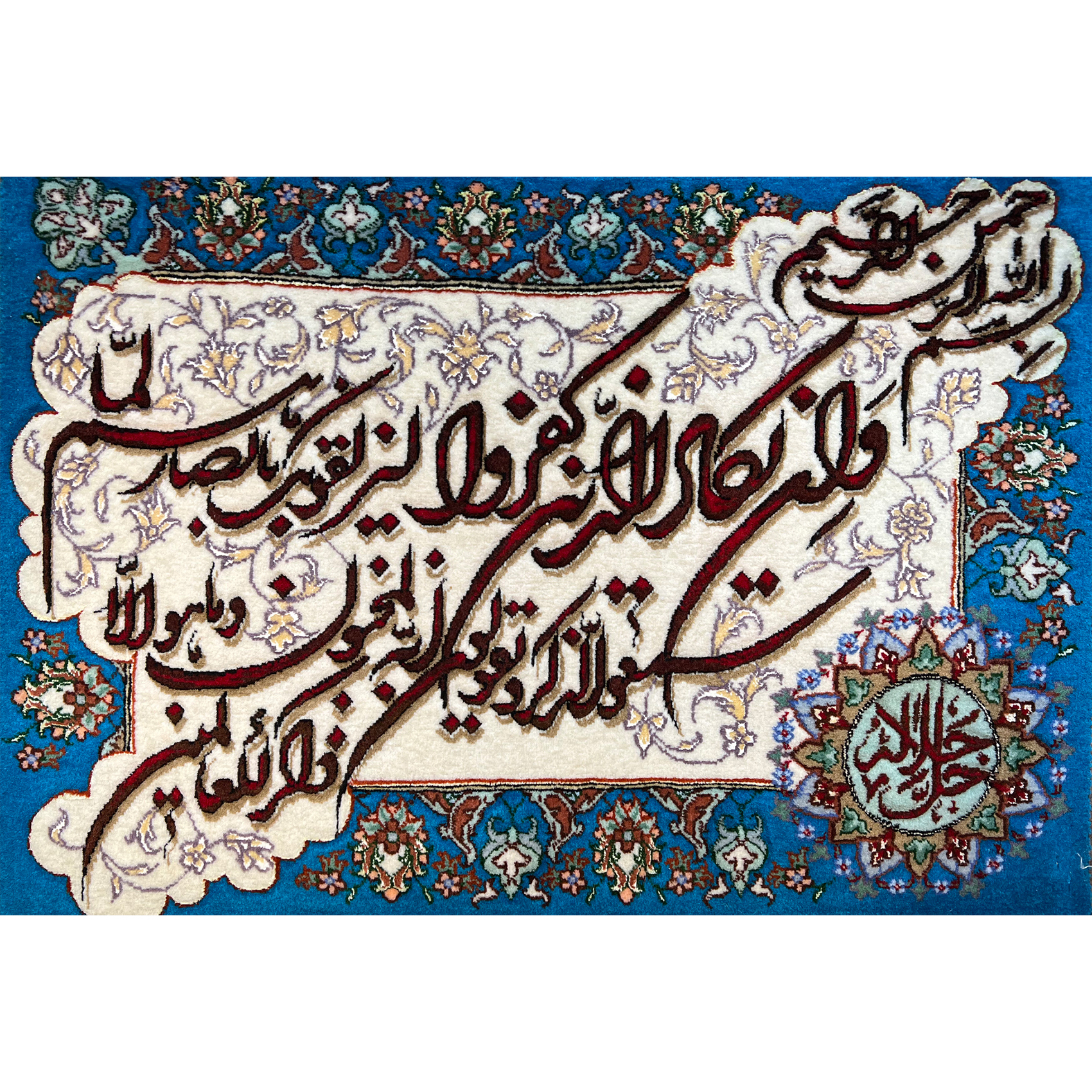تابلو فرش دستباف فرش میرنظامی مدل وان یکاد و جل جلاله کد B917