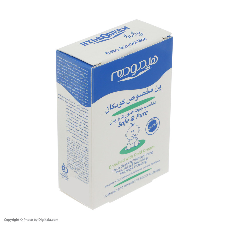 ست هدیه کودک هیدرودرم مدل Safe And Pure مجموعه 5 عددی