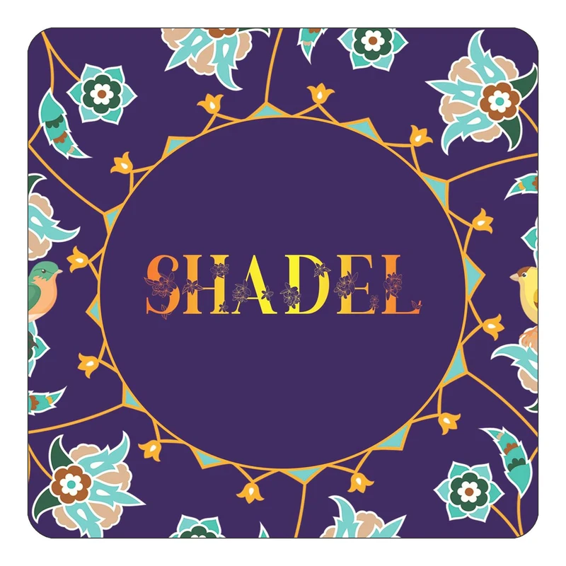 مگنت کاکتی طرح اسم شادل shadel مدل گل و بلبل کد mg17821