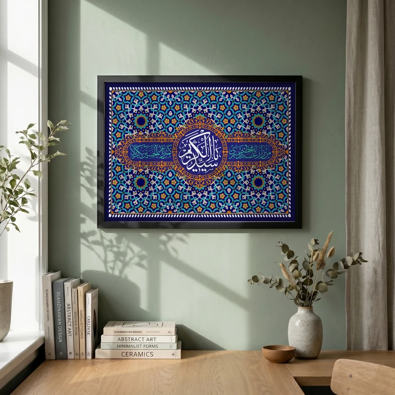 تابلو طرح ولادت حضرت عبدالعظیم (ع) مدل G15217 فریم مشکی