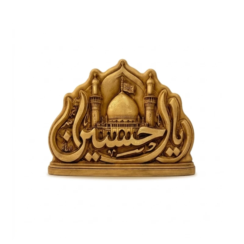 تندیس طرح یا حسین با گنبد و گلدسته