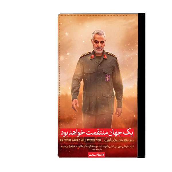 سررسید سال 1401 طرح سردار سلیمانی  کد s463