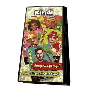  آلبوم کارت فوتبال کیمدی مدل 2025 ظرفیت 120 عددی