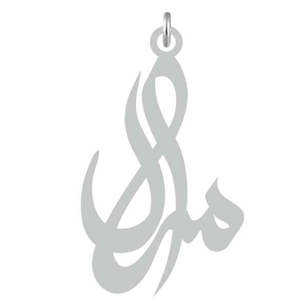 آویز گردنبند کرابو طرح مرال مدل Kb2-640