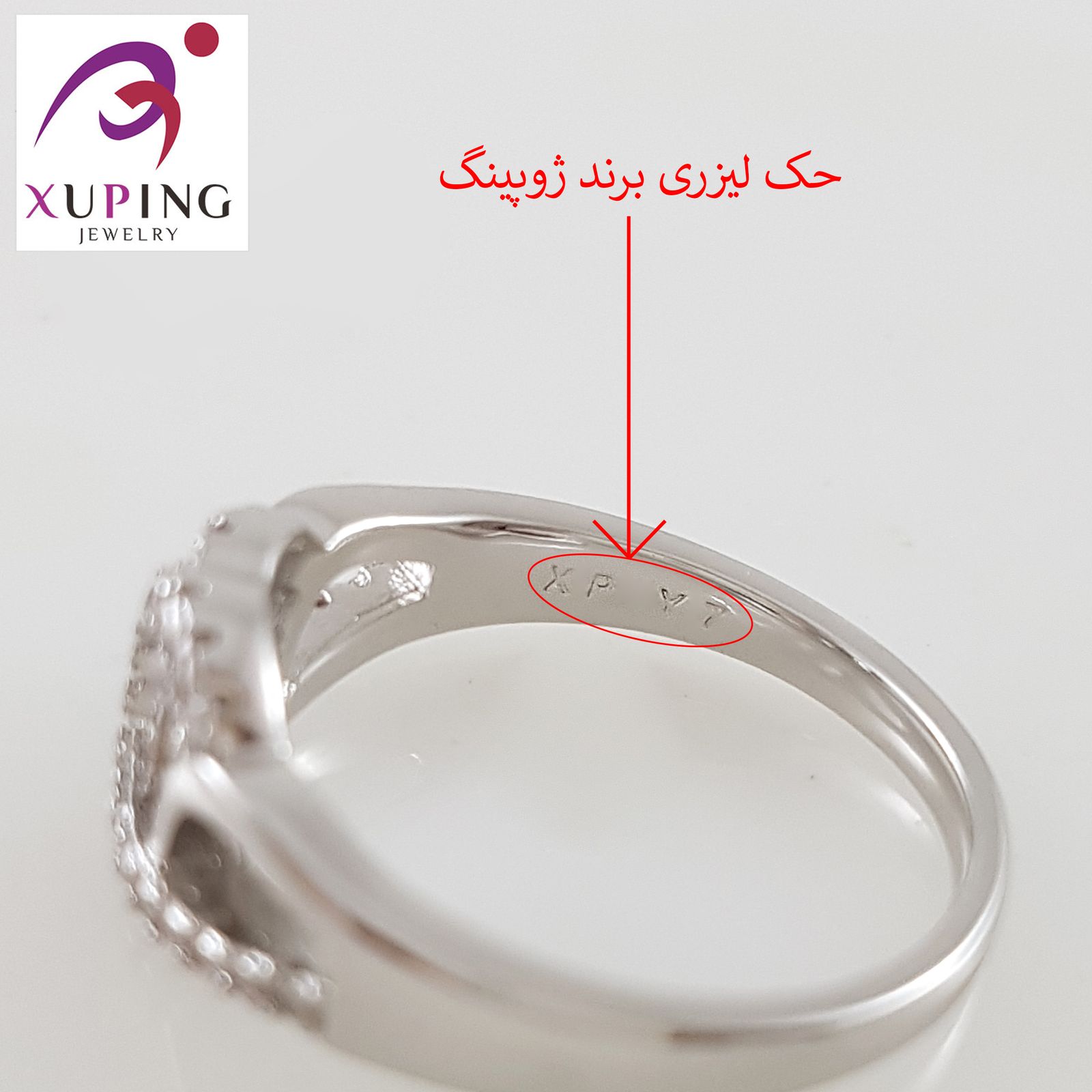 انگشتر زنانه ژوپینگ مدل 1482 -  - 4