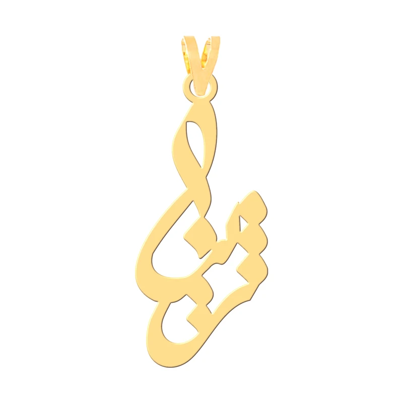آویز گردنبند طلا 18 عیار زنانه نیکان گلد طرح ژینا