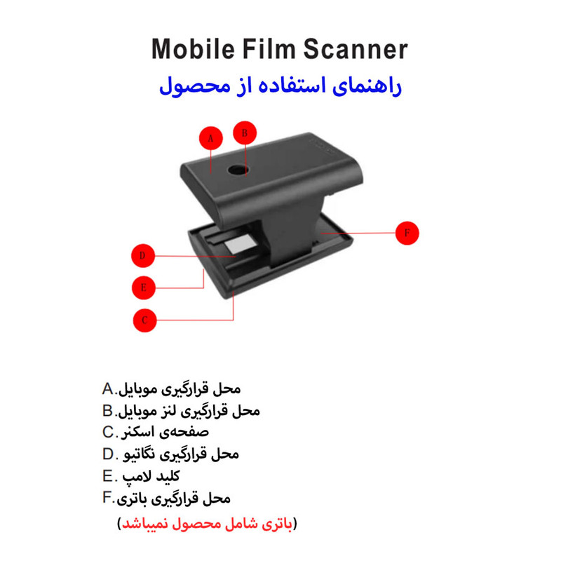 قیمت و خرید اسکنر تونیونت مدل PICSCANNER 35mm