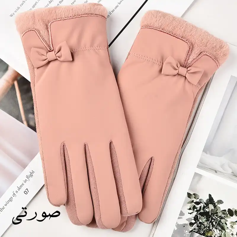 دستکش زنانه مدل پاپیون کد 00515