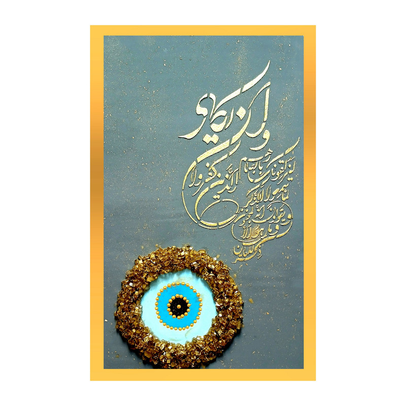 تابلو نقاشی اکریلیک طرح وان‌یکاد