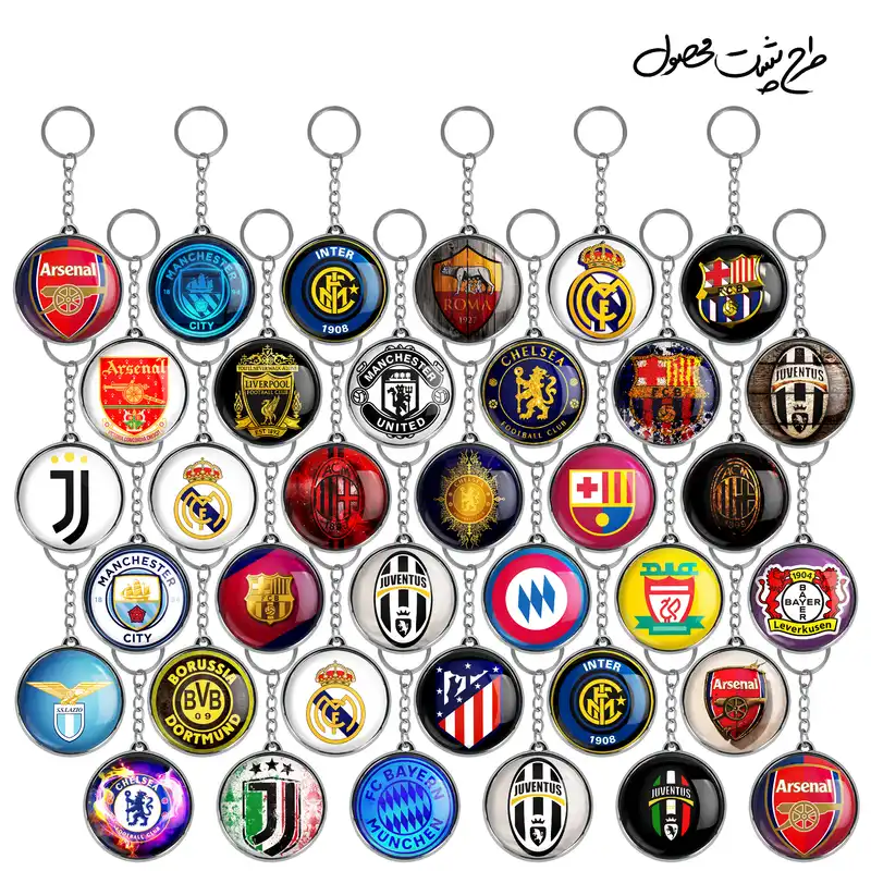 جاکلیدی خندالو طرح باشگاه فوتبال مدل دوطرفه کد 49 مجموعه 36 عددی