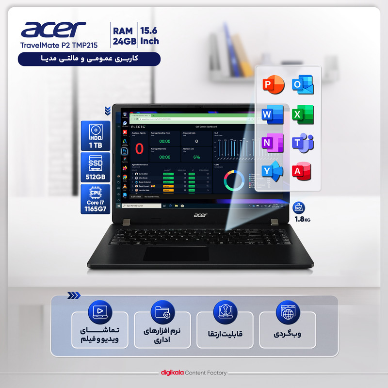 لپ تاپ 15.6 اینچی ایسر مدل TravelMate P2 TMP215-53G-i7 1165G7 24GB 512SSD 1HDD MX330 - کاستوم شده