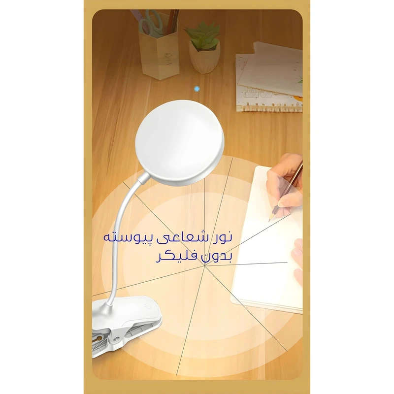 عکس شماره 20 : چراغ مطالعه مدل 1942