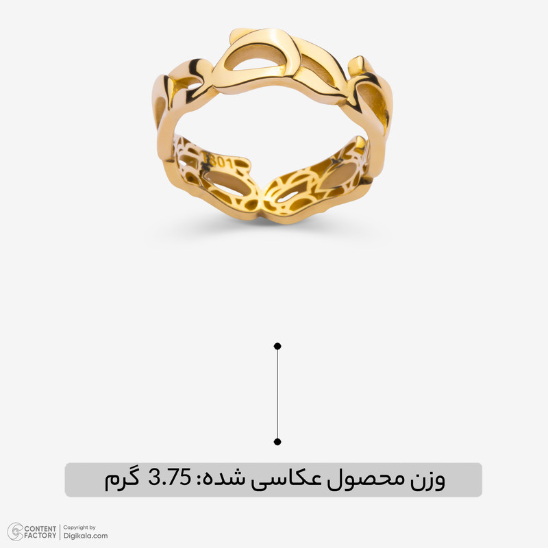 انگشتر طلا 18 عیار زنانه جواهری راز مدل حرف ه فارسی  - 7