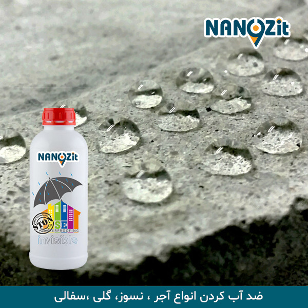 محلول آبگریز نما ساختمان نانوزیت مدل NSE5000 حجم 1 لیتر