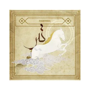 کاشی طرح ماه تیر