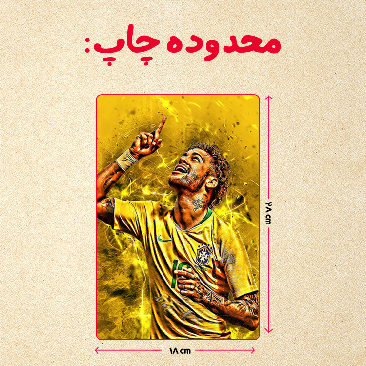 پازل 35 تکه مدل نیمار کد 11