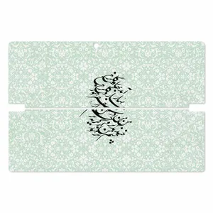 MAHOOT Nastaliq-3 Cover Sticker for Lenovo Miix 510 2016