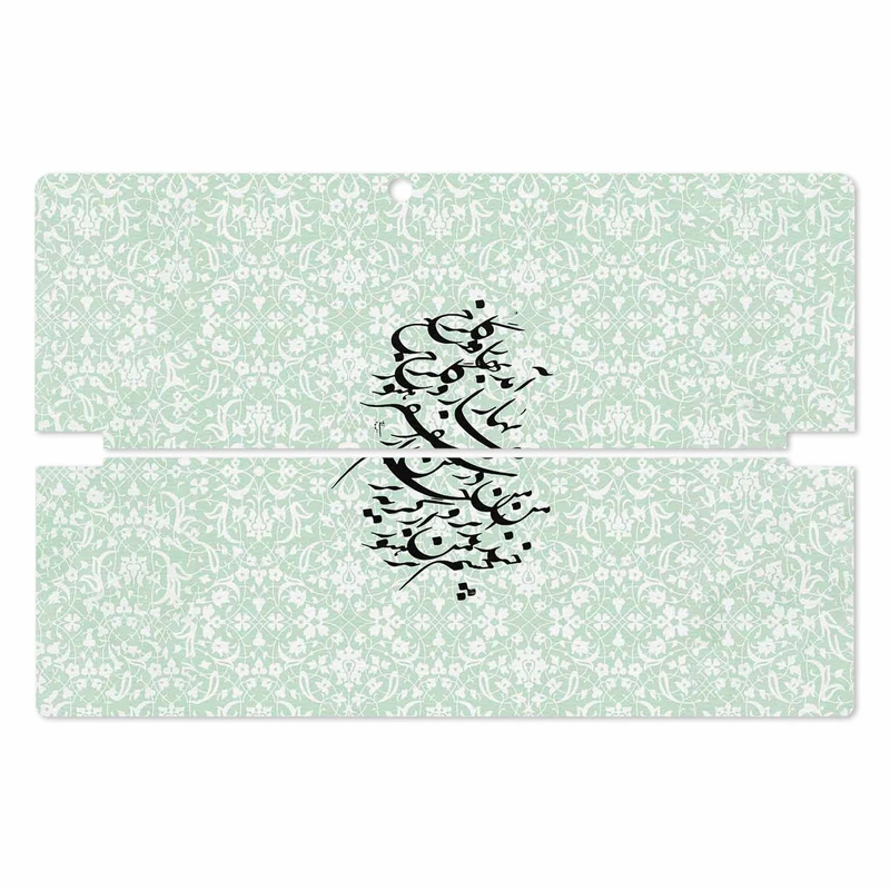 برچسب پوششی ماهوت مدل Nastaliq-3 مناسب برای تبلت لنوو Miix 510 2016
