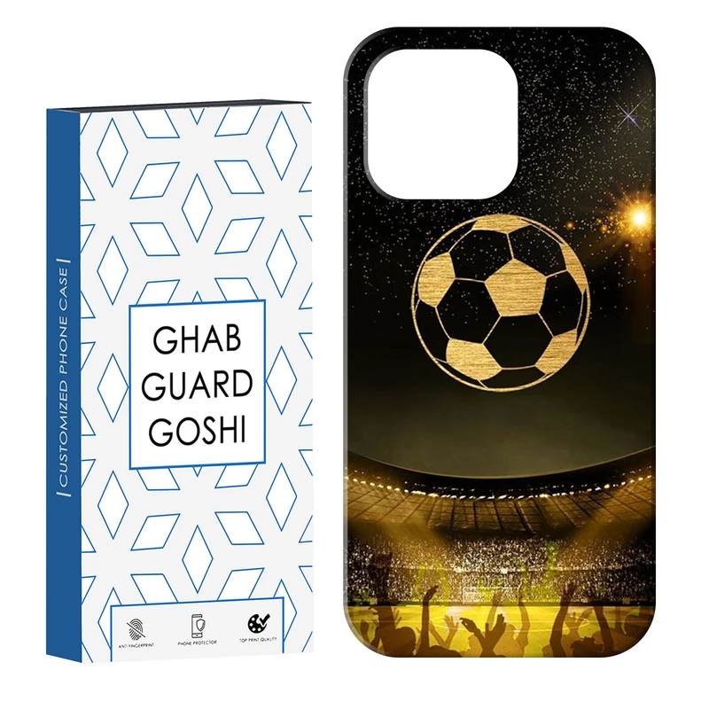 کاور قاب گارد گوشی طرح فوتبال کد Dimo-619 مناسب برای گوشی موبایل اپل  IPHONE 13 PRO   