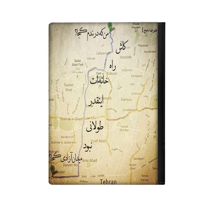 کلاسور مدل دلنوشته کد 1074