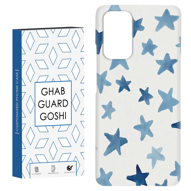 کاور قاب گارد گوشی طرح ستاره کد Dimo-315 مناسب برای گوشی موبایل شیائومی Redmi Note 9 4G / Redmi 9T