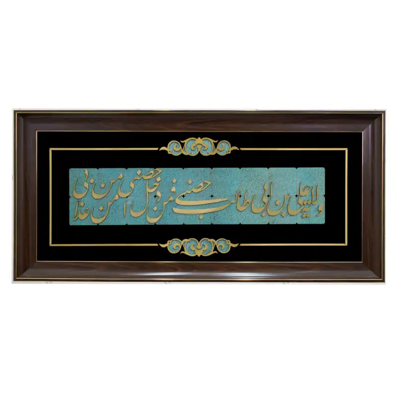 تابلو معرق کاری مدل مولتی کد4204