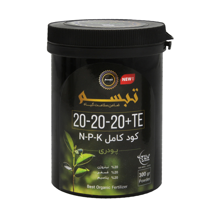 کود تقویتی NPK تبسم مدل 20-20-20 وزن 300 گرم