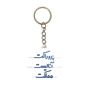 جاکلیدی خندالو مدل پروداکت آنالیست مملکت کد 7866