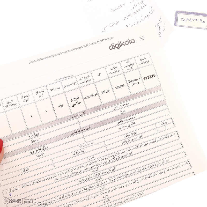 کاور کمپرسور کولر گازی مدل G2