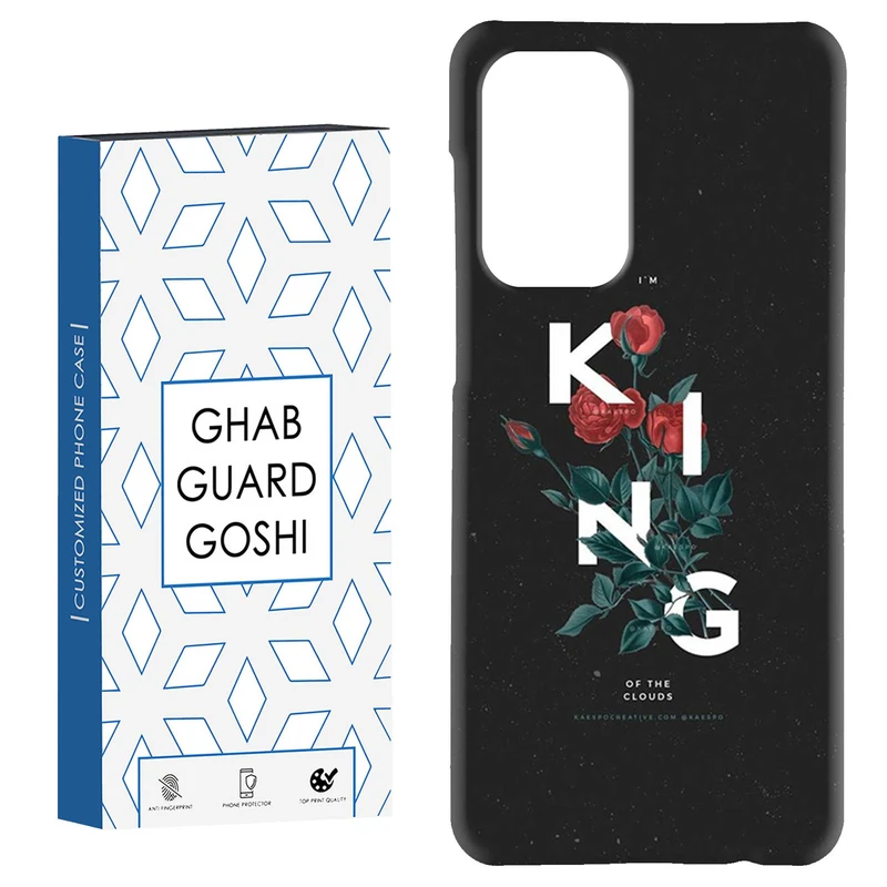 کاور قاب گارد گوشی طرح گینگ کد Dimo-620 مناسب برای گوشی موبایل سامسونگ Galaxy A52 / a52s