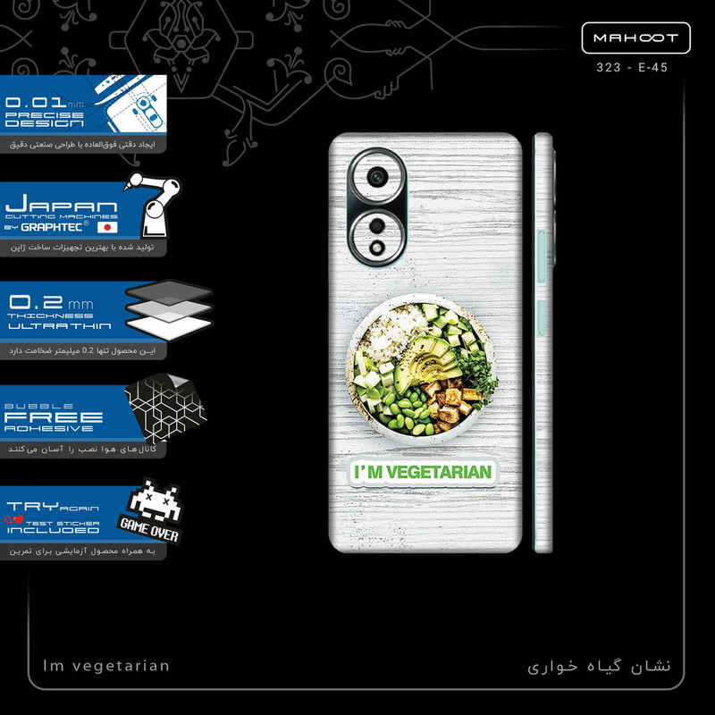 برچسب پوششی ماهوت مدل Im_vegetarian-FullSkin مناسب برای گوشی موبایل اپو A58 4G