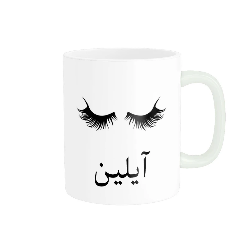 ماگ ناریکو مدل لیوان شخصی طرح اسم آیلین کد 014213