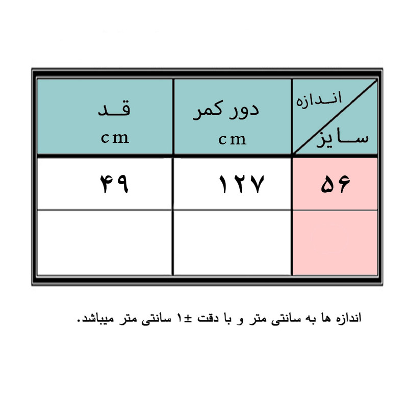 شلوارک زنانه مدل 52999