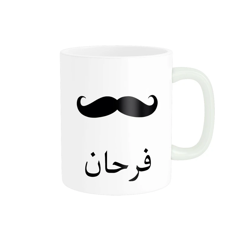 ماگ ناریکو مدل لیوان شخصی طرح اسم فرحان کد 014243