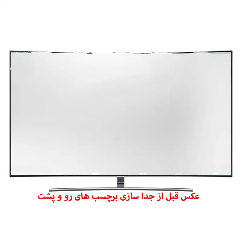 محافظ صفحه نمایش تلویزیون مدل A55 مناسب برای تلویزیون 55 اینچ