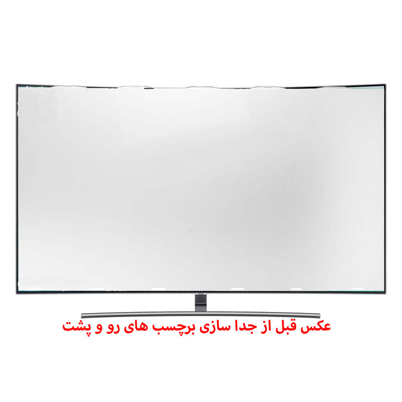 محافظ صفحه نمایش تلویزیون مدل A55 مناسب برای تلویزیون 55 اینچ