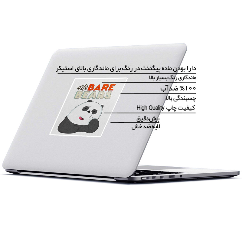 استیکر لپ تاپ ماسا دیزاین طرح خرس مدل STK1115
