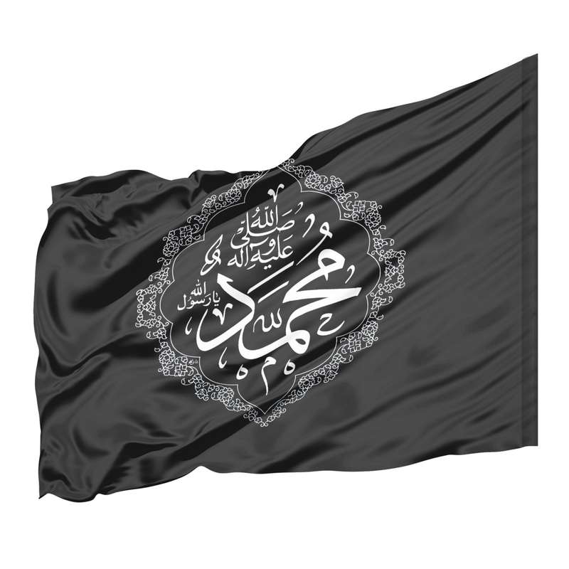 پرچم طرح مذهبی شهادت حضرت محمد صلی الله علیه و آله کد 60002048
