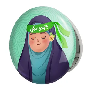 آینه جیبی خندالو طرح نیمه شعبان کودکانه مدل تاشو کد 25531 