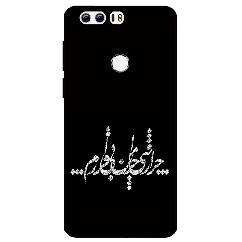 کاور مگافون طرح تایپوگرافی مدل 2387 مناسب برای گوشی موبایل آنر 8 