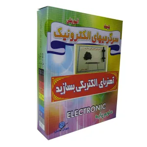 کیت آموزشی مدل آهنربای الکتریکی بسازید