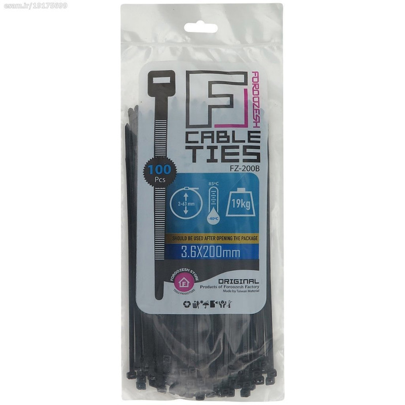 بست کمربندی فروزش مدل F20B بسته 200 عددی بست کمربندی فروزش مدل F20B بسته 200 عددی