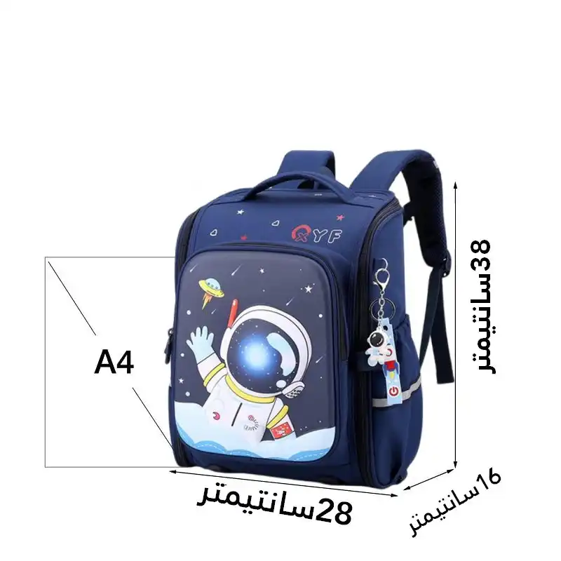 کوله پشتی مدل فضایی 2021